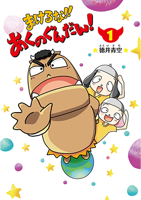 グッズ